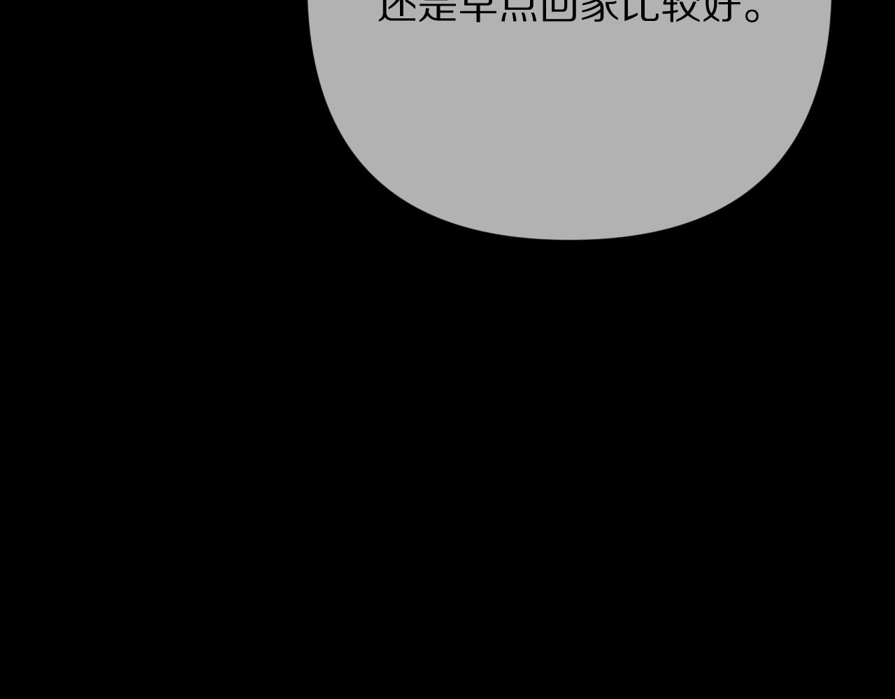 第77话 剧本再演(1/4)-第80话