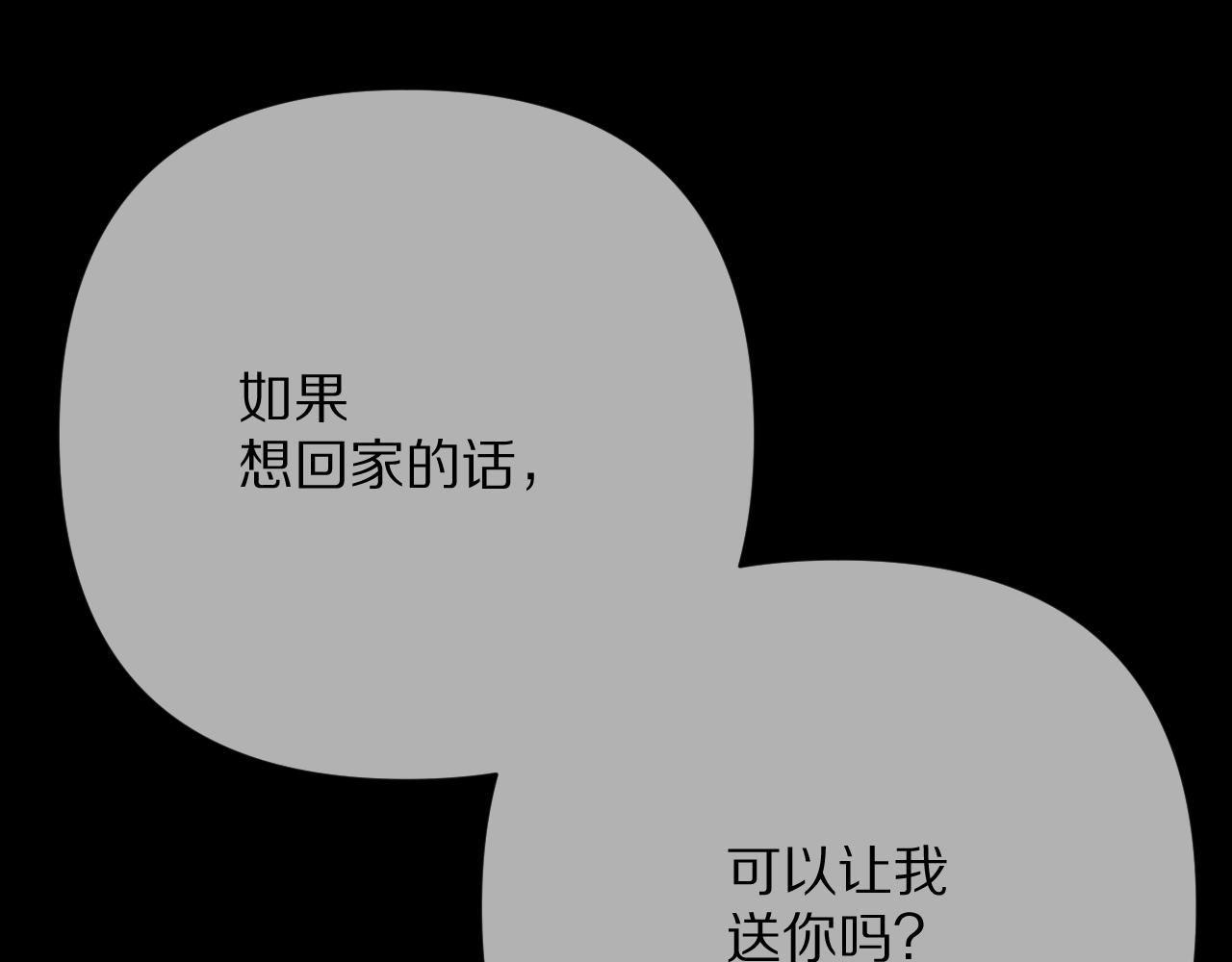 第77话 剧本再演(1/4)-第80话