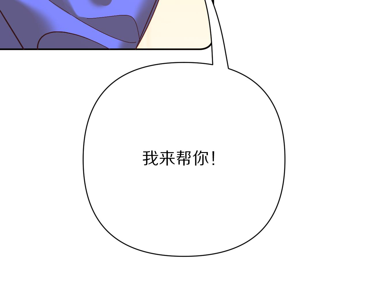 第79话 反叛(1/4)-第82话