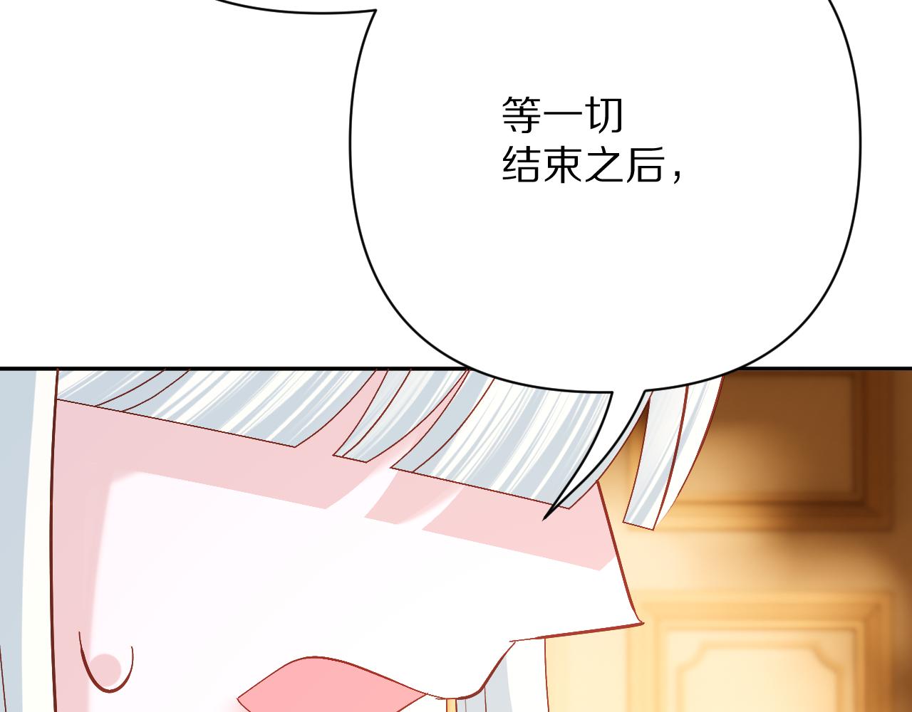 第79话 反叛(1/4)-第82话