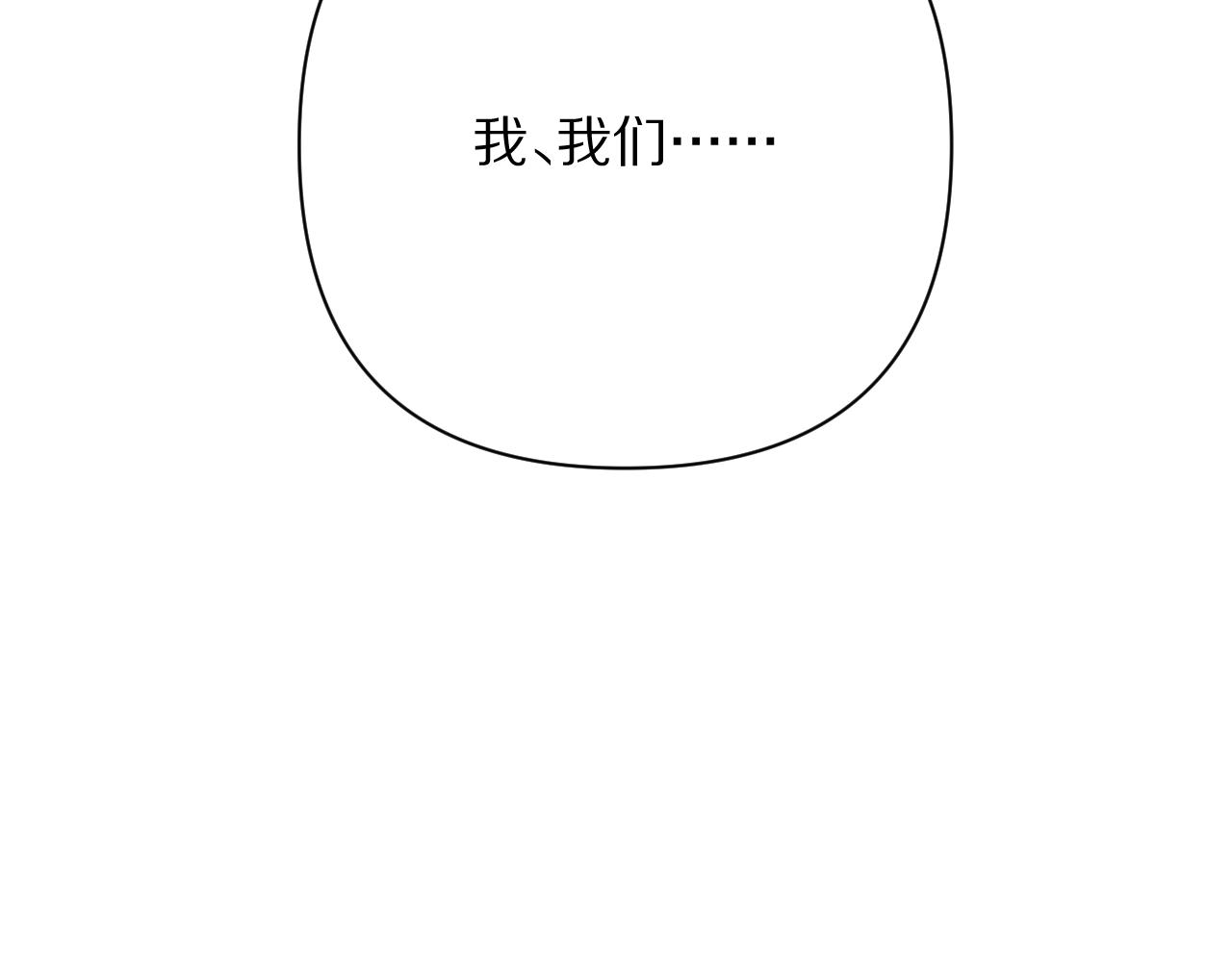 第79话 反叛(1/4)-第82话