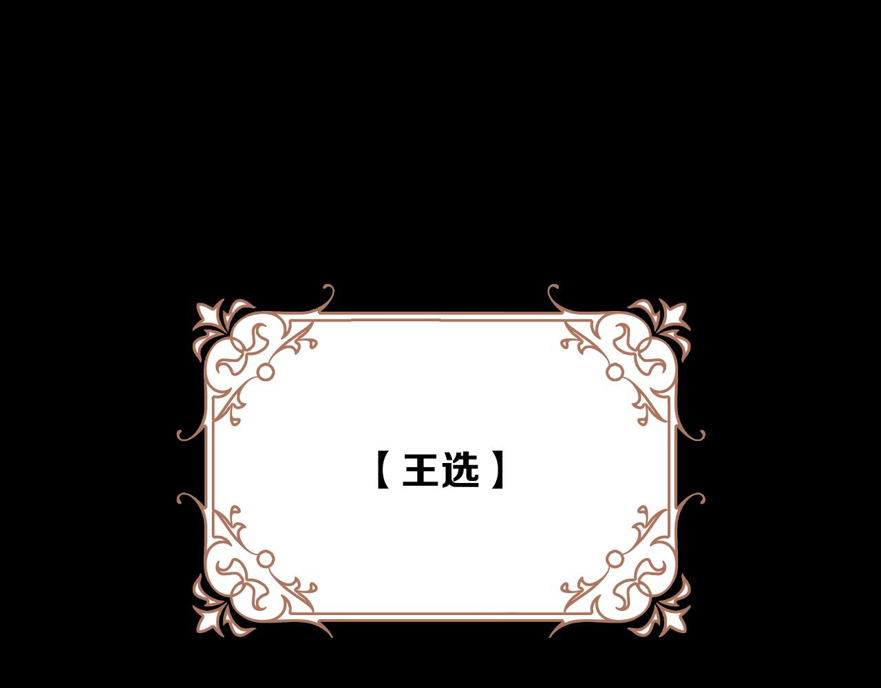 第79话 反叛(1/4)-第82话