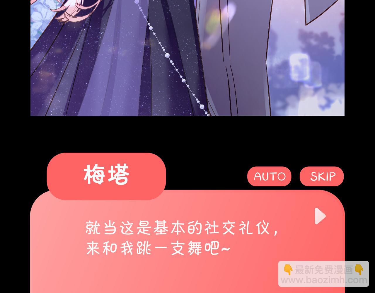 番外-狭间其二-&ldquo;弑神者&rdquo;(1/5)-第84话