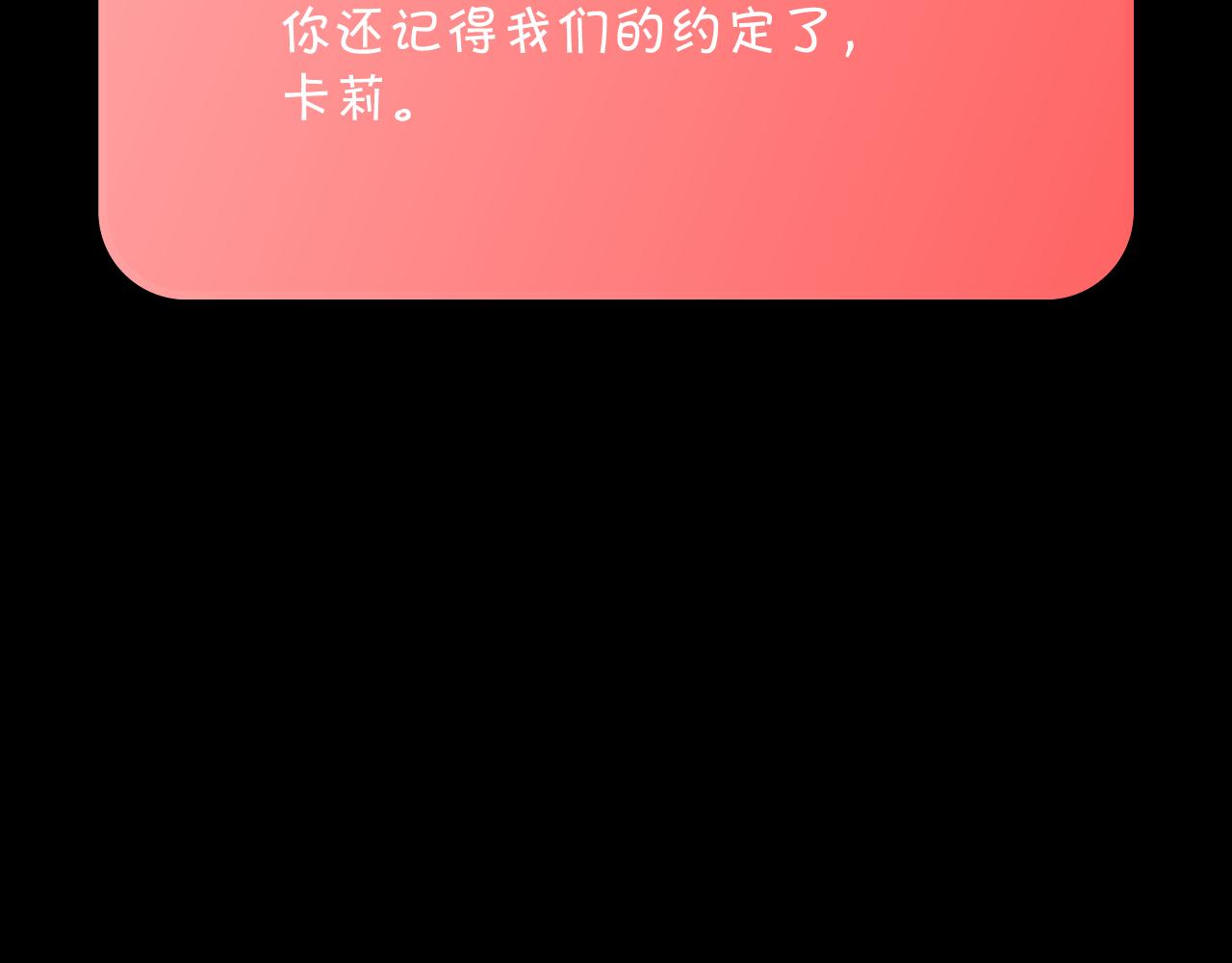 番外-狭间其二-&ldquo;弑神者&rdquo;(1/5)-第84话