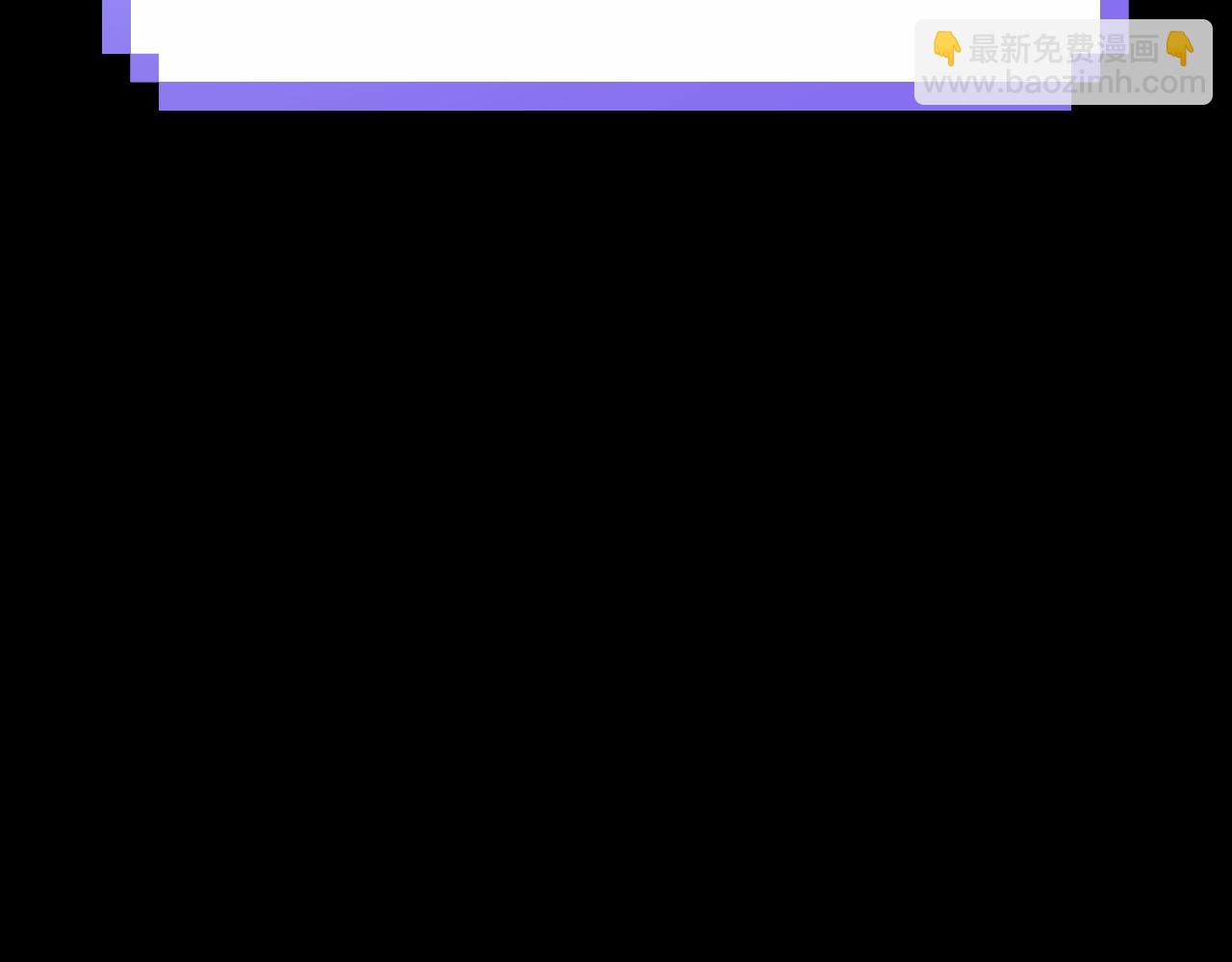 番外-狭间其二-&ldquo;弑神者&rdquo;(1/5)-第84话
