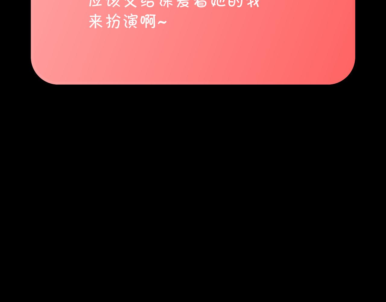 番外-狭间其二-&ldquo;弑神者&rdquo;(1/5)-第84话