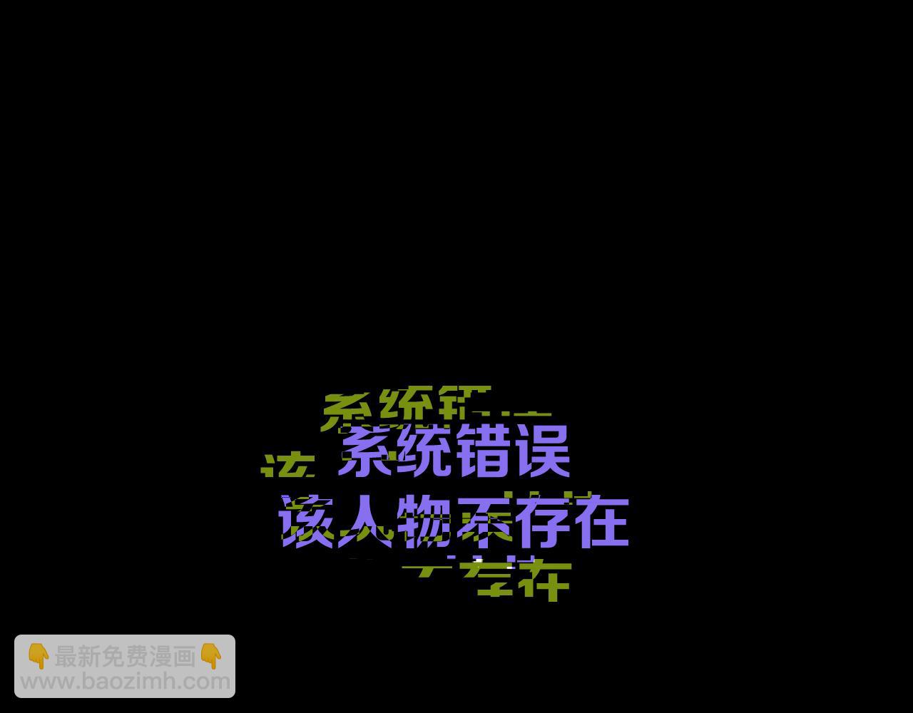 番外-狭间其二-&ldquo;弑神者&rdquo;(1/5)-第84话