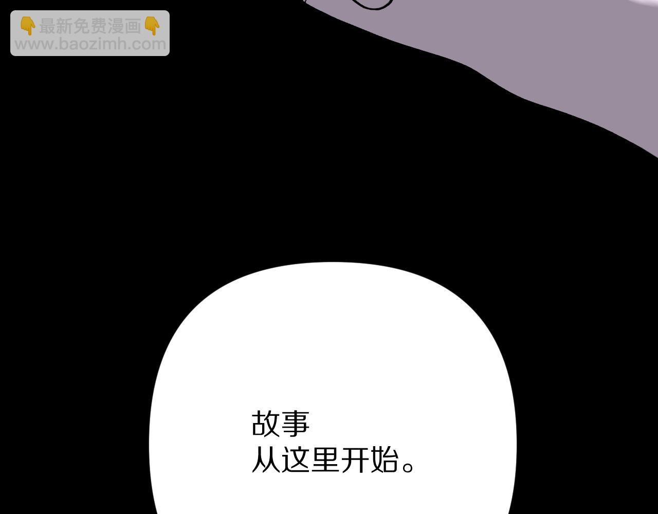 番外-狭间其二-&ldquo;弑神者&rdquo;(1/5)-第84话