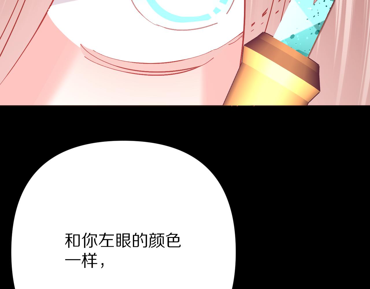 第82话 孤独之种（下）(1/5)-第86话