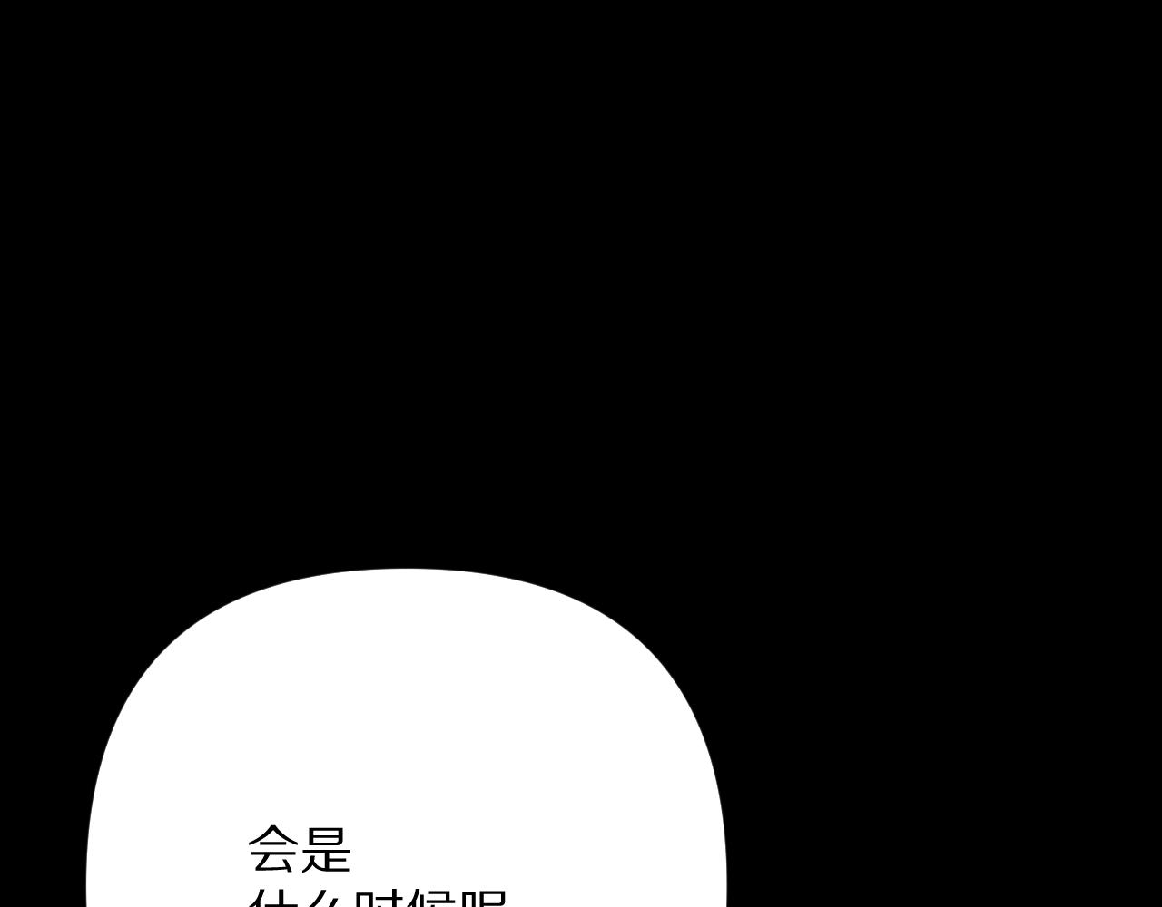 第82话 孤独之种（下）(1/5)-第86话