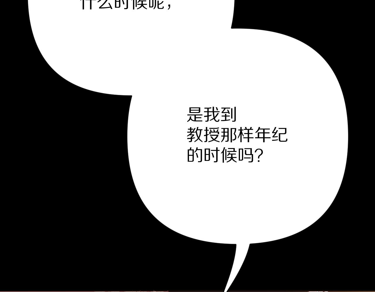 第82话 孤独之种（下）(1/5)-第86话