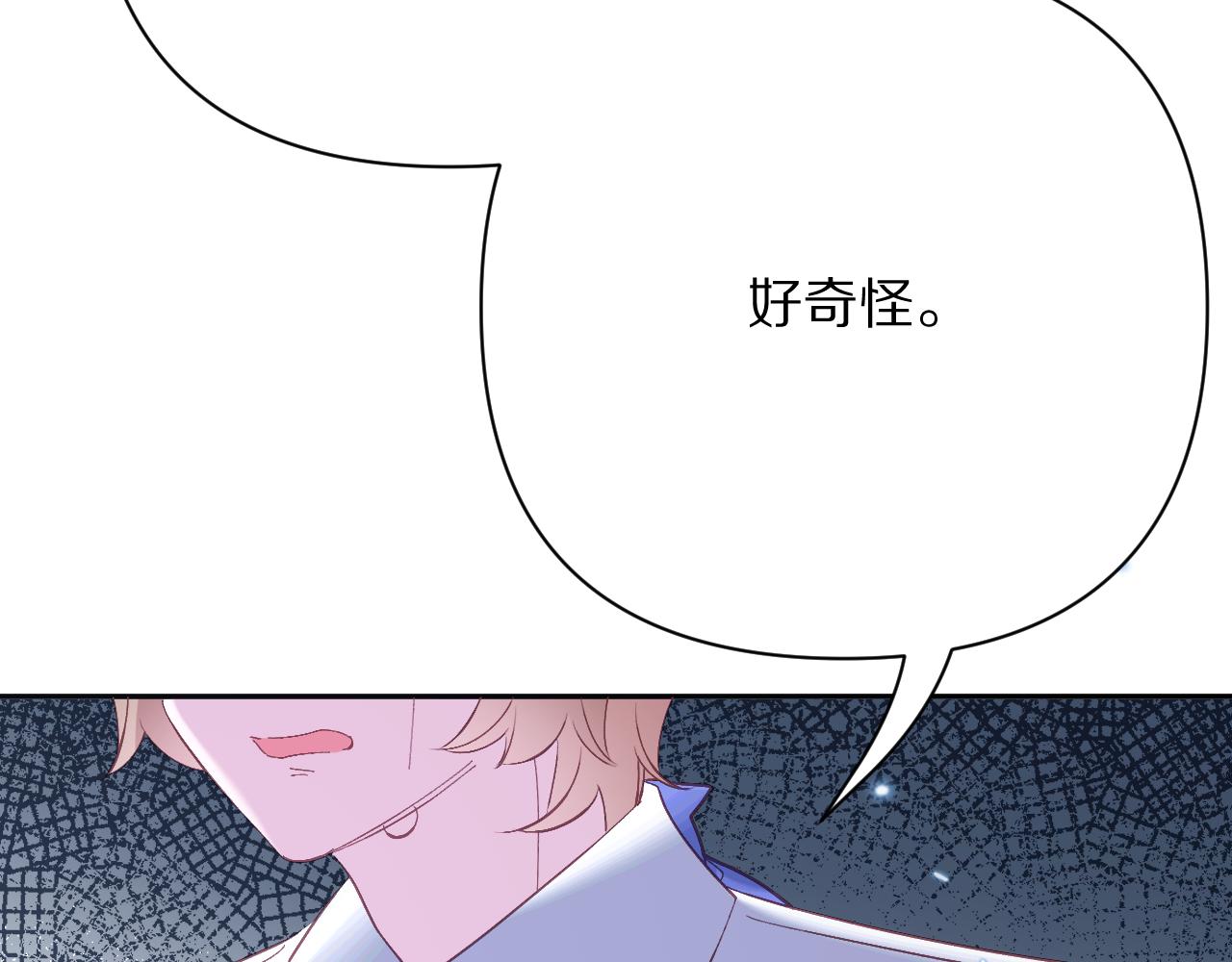第82话 孤独之种（下）(1/5)-第86话