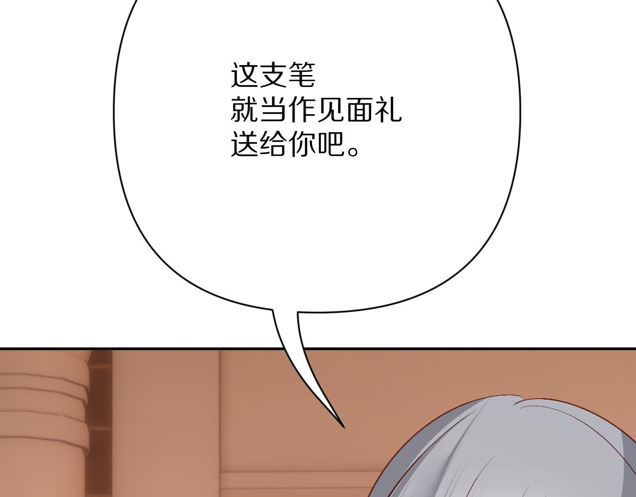 第82话 孤独之种（下）(1/5)-第86话