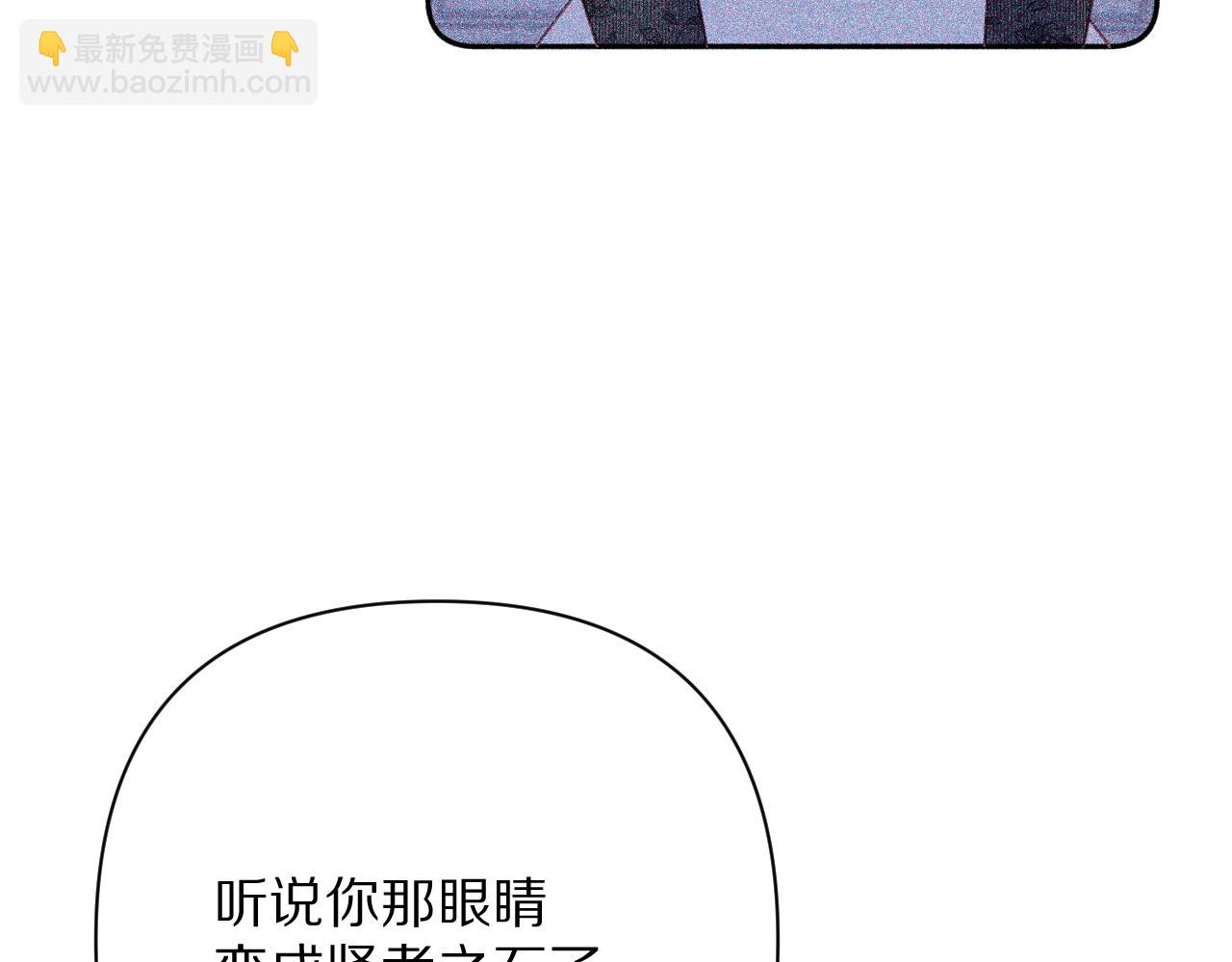 第84话 苦涩的果实(1/5)-第88话