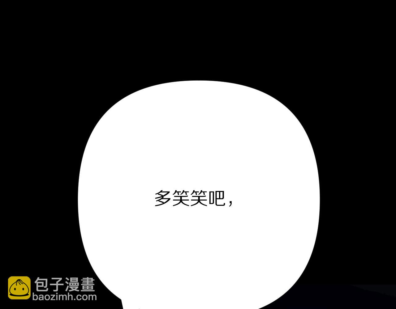 第84话 苦涩的果实(1/5)-第88话