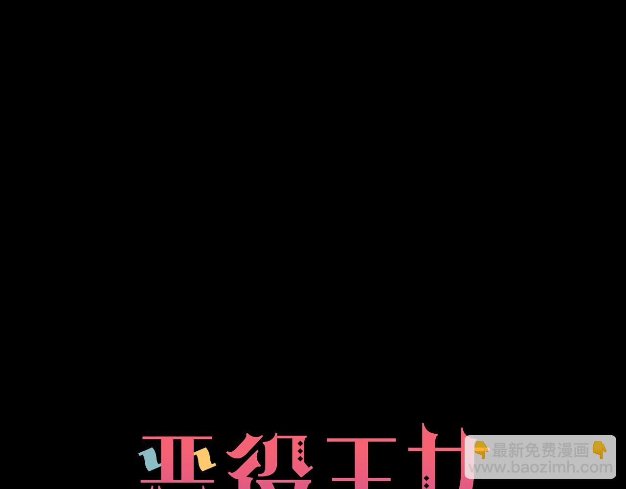 第84话 苦涩的果实(1/5)-第88话