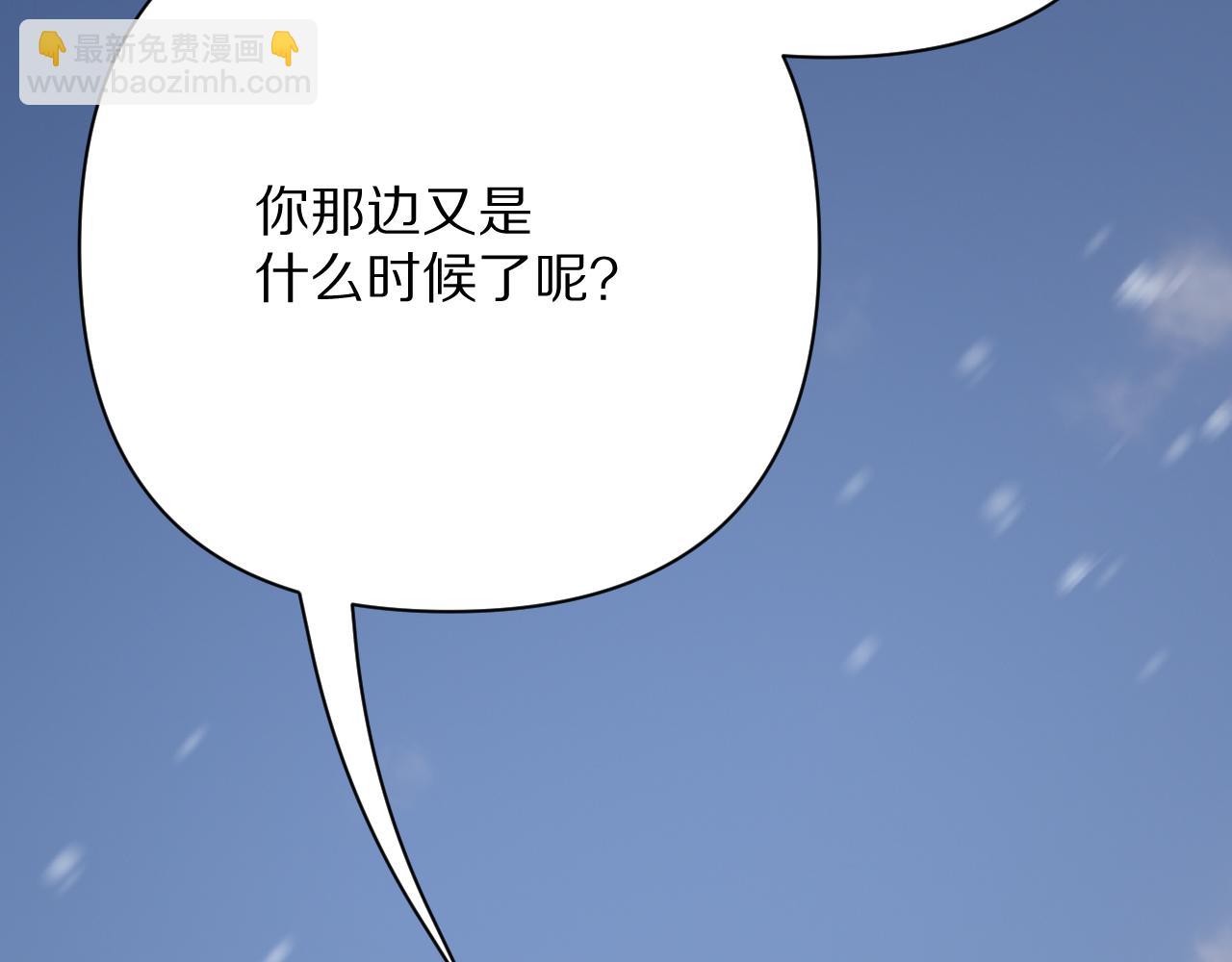 第84话 苦涩的果实(1/5)-第88话