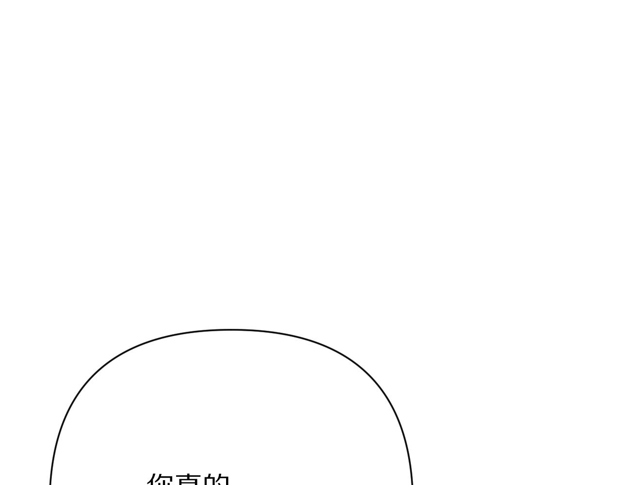 第84话 苦涩的果实(1/5)-第88话