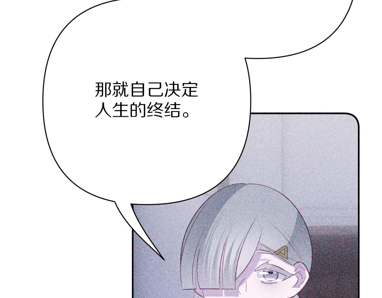 第84话 苦涩的果实(1/5)-第88话