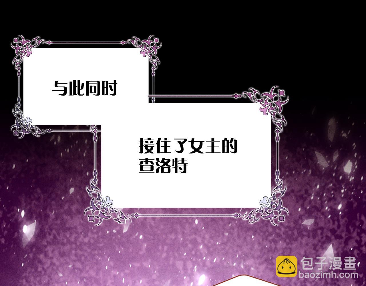 第8话 疯女人(1/4)-第10话
