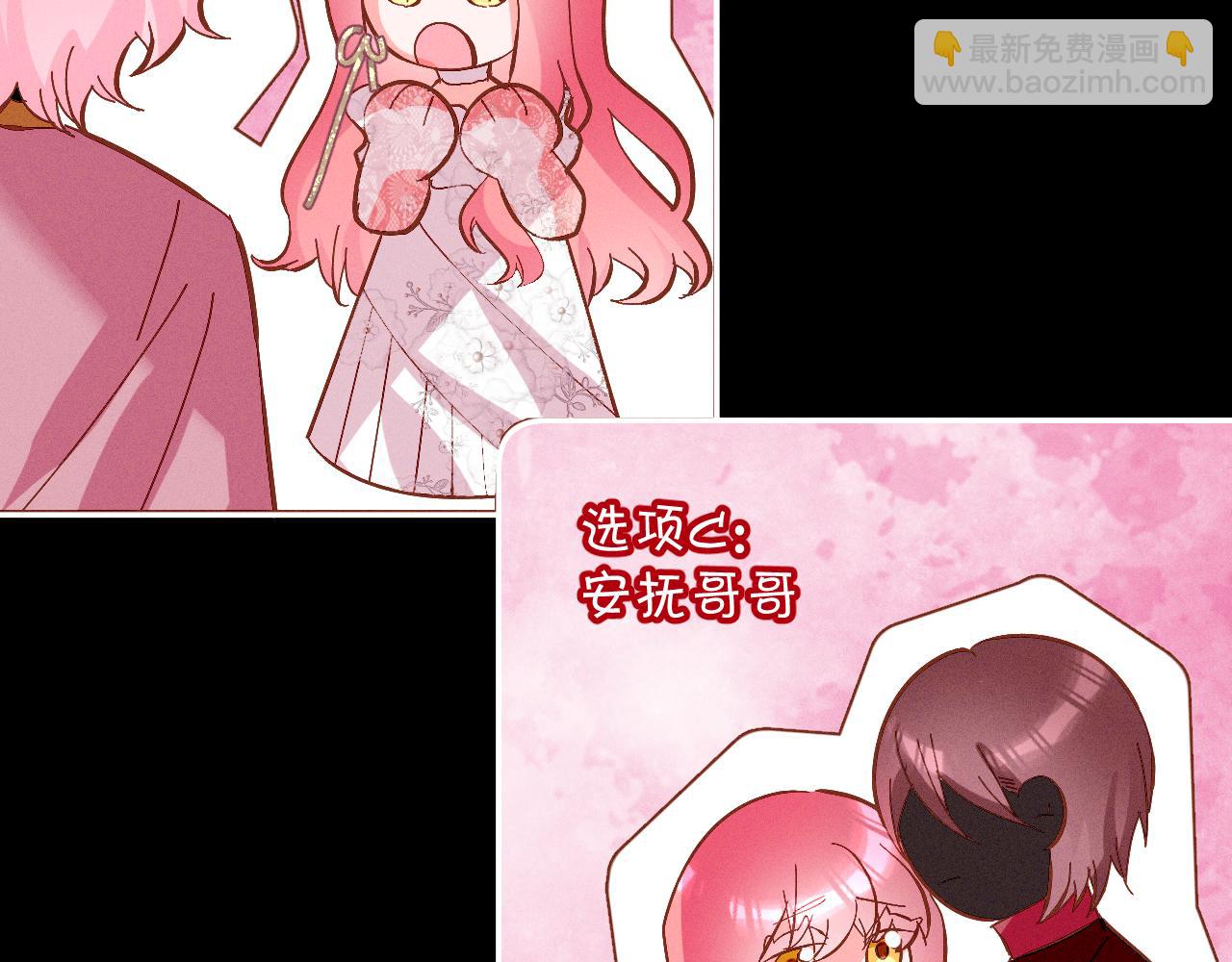 第8话 疯女人(1/4)-第10话