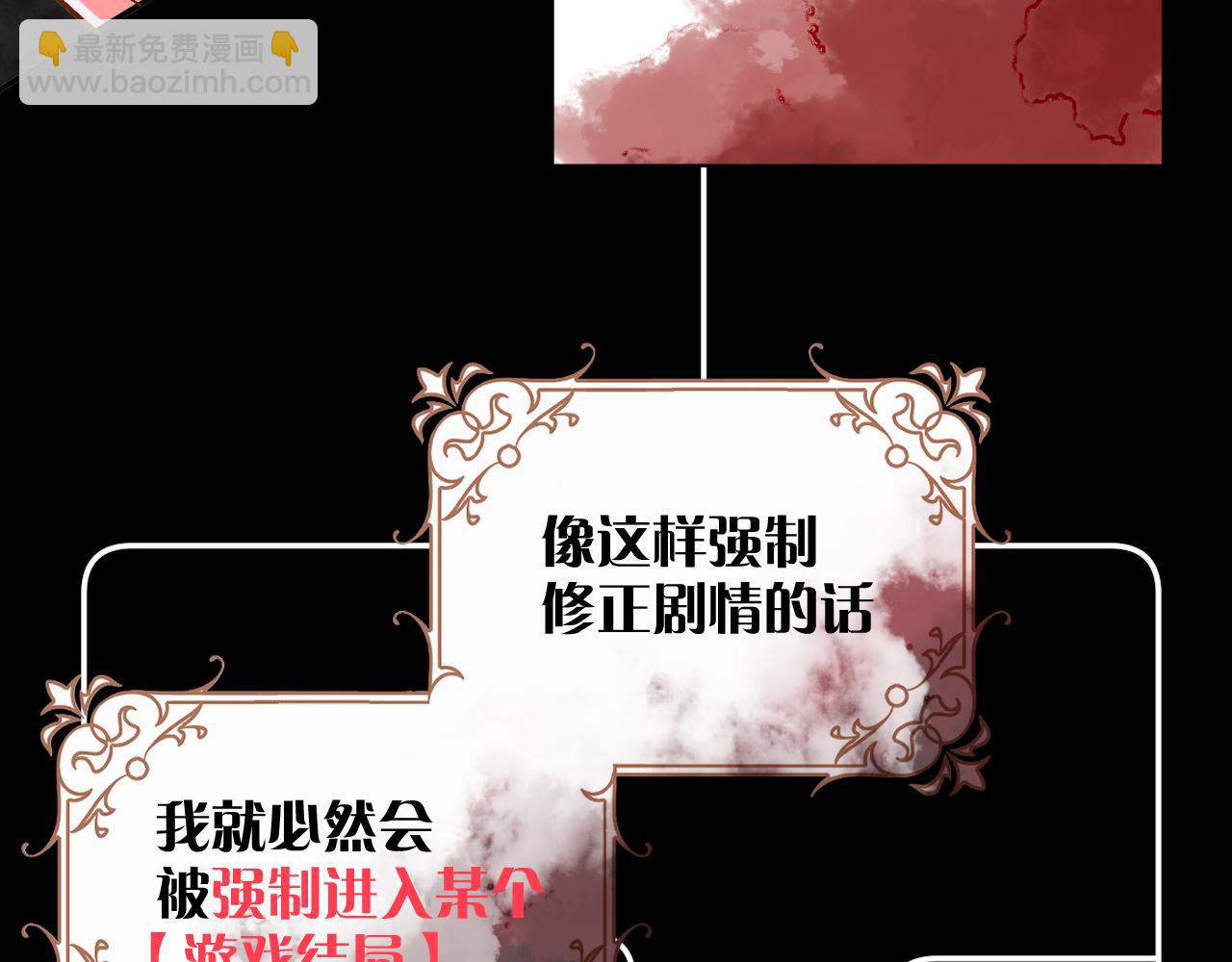 第8话 疯女人(1/4)-第10话