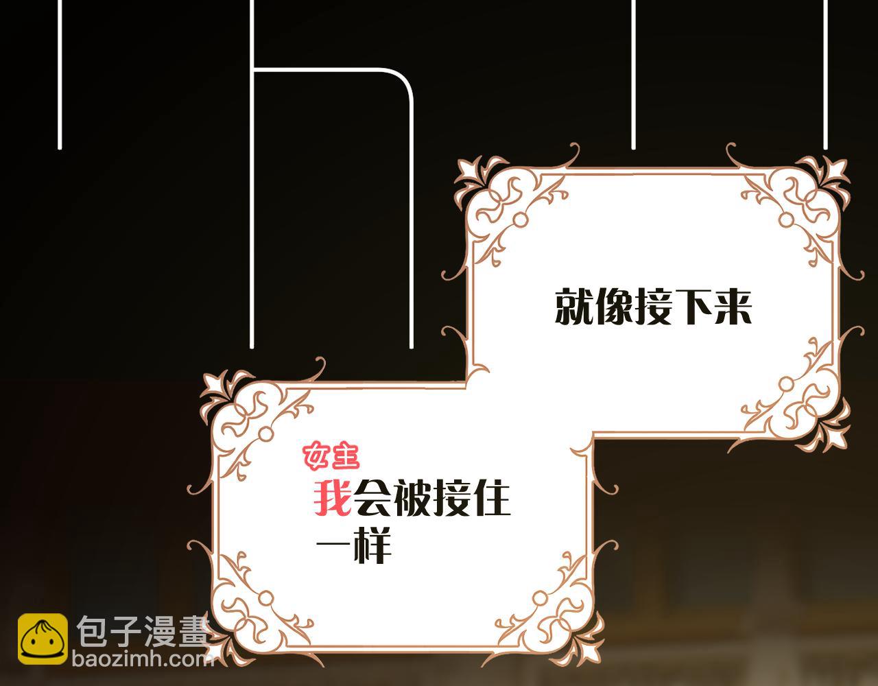 第8话 疯女人(1/4)-第10话