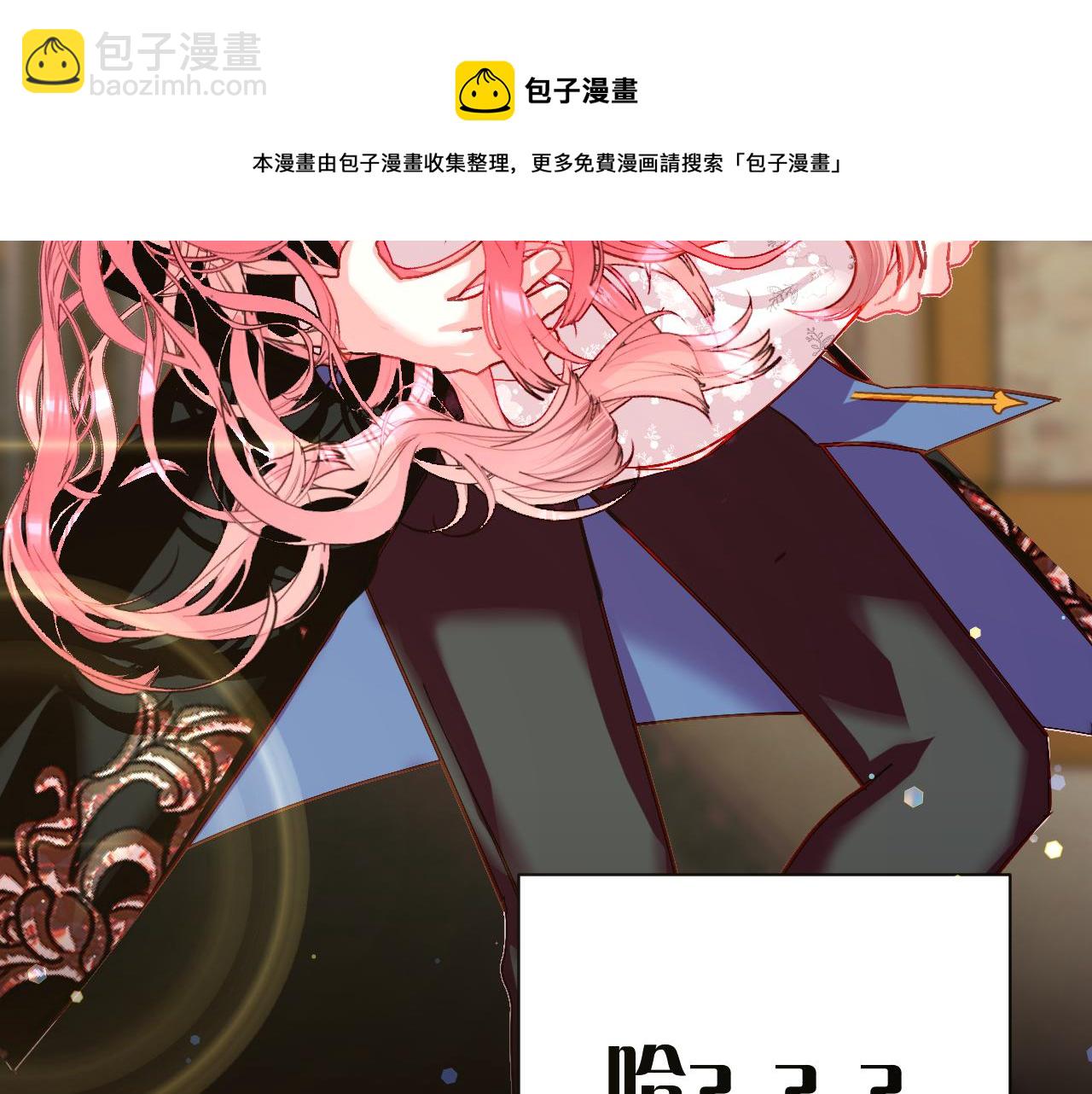 第8话 疯女人(1/4)-第10话