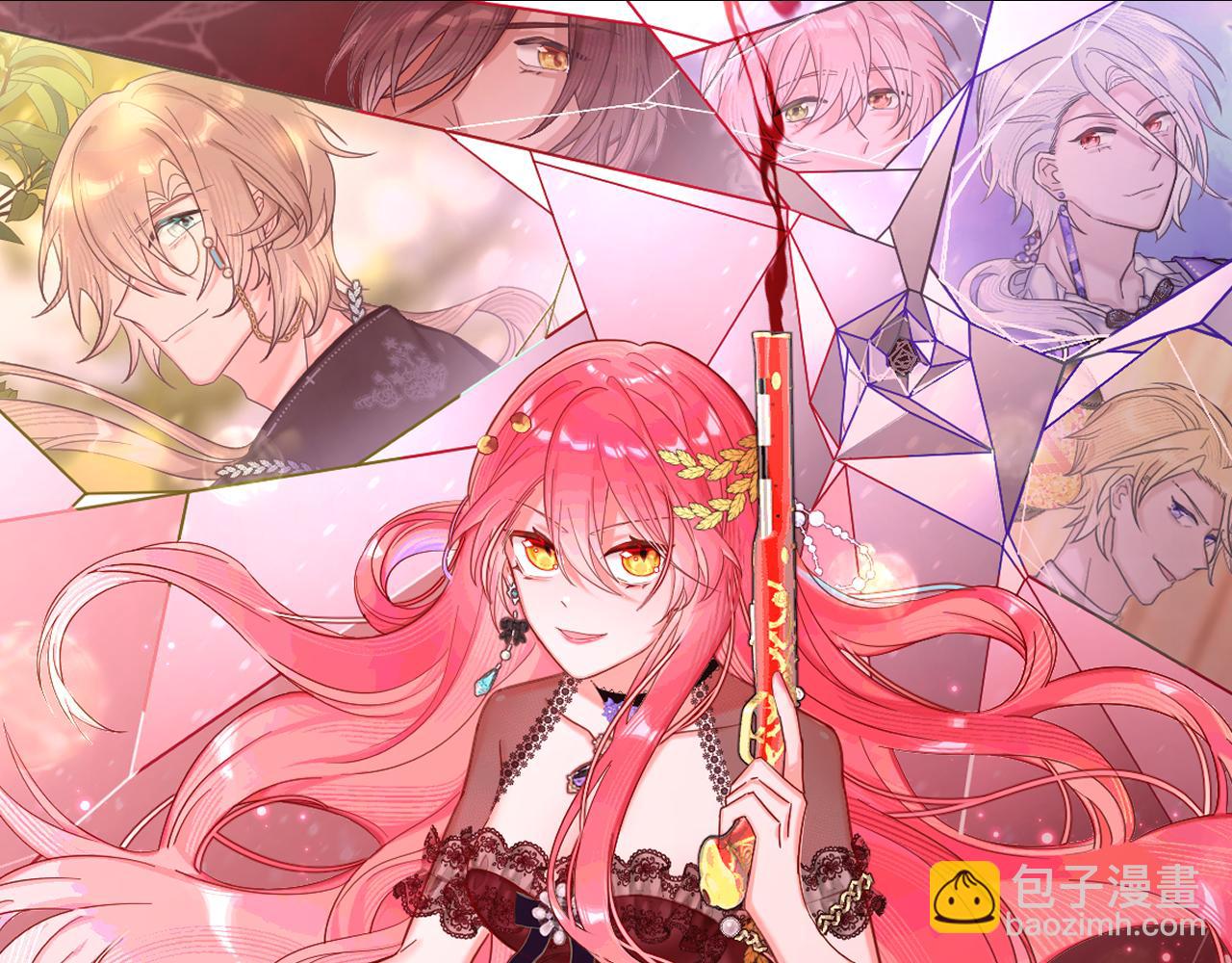 第8话 疯女人(1/4)-第10话