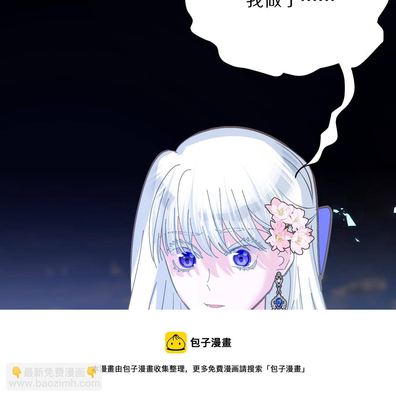 第8话 疯女人(1/4)-第10话