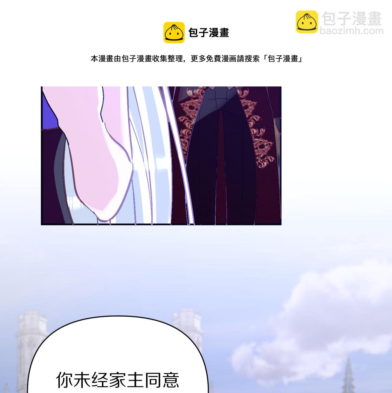 第8话 疯女人(1/4)-第10话