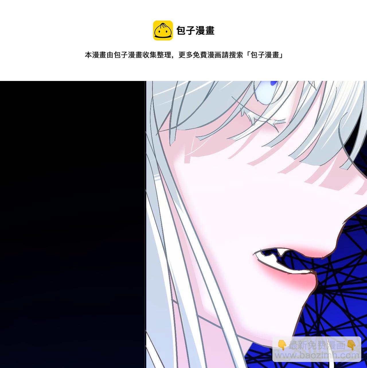 第8话 疯女人(1/4)-第10话