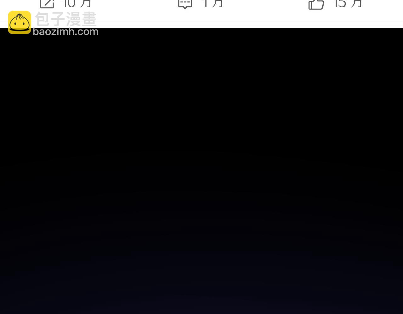 第86话 断罪高台(1/5)-第90话