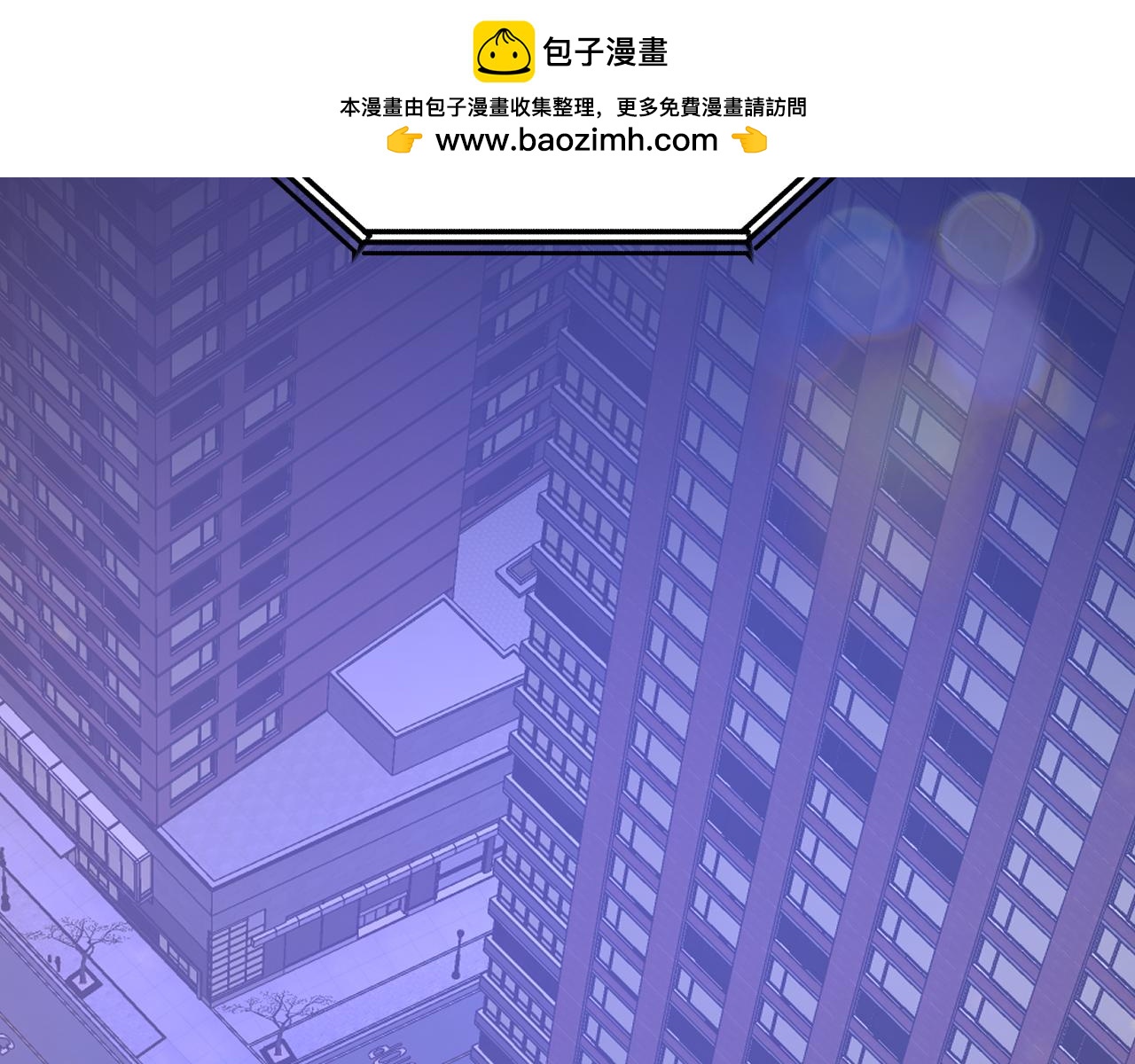 第86话 断罪高台(1/5)-第90话