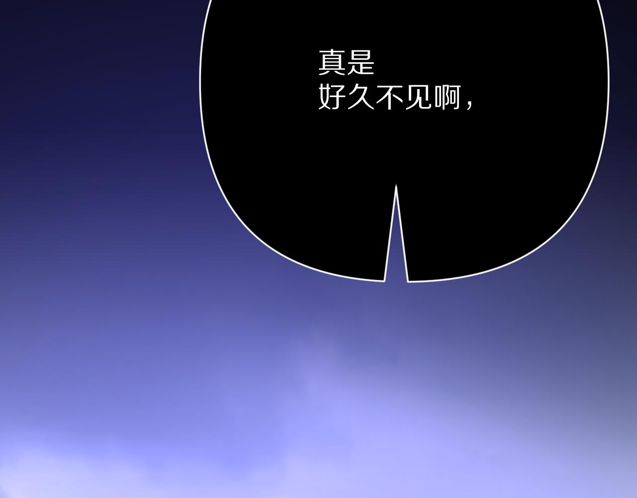 第86话 断罪高台(1/5)-第90话