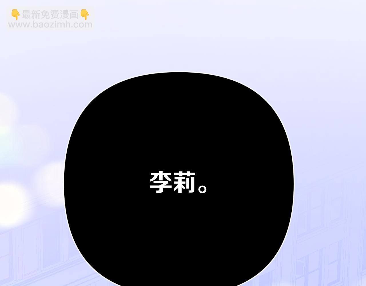 第86话 断罪高台(1/5)-第90话