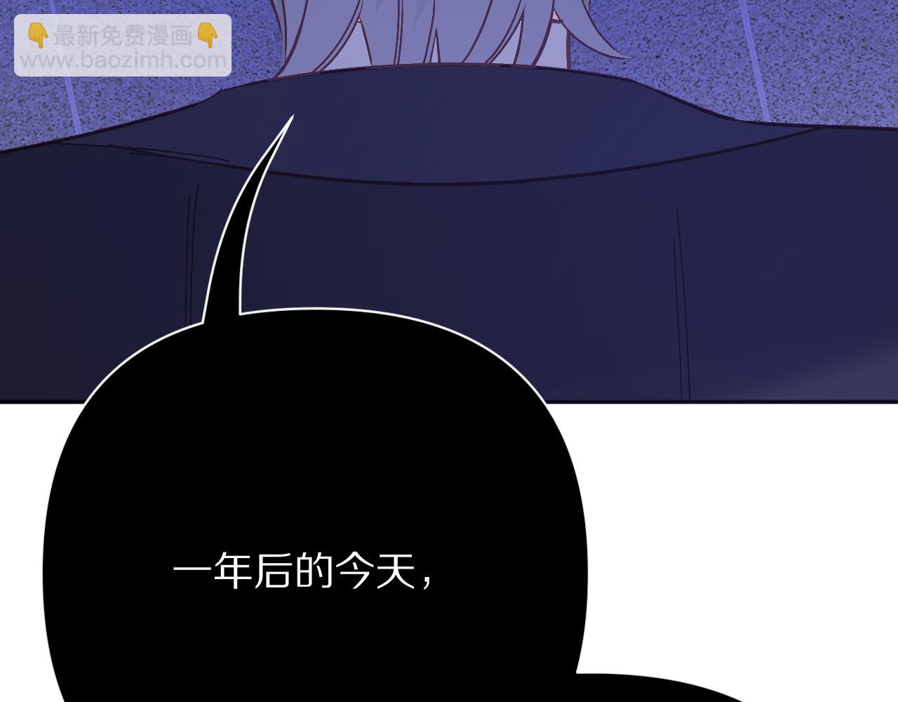 第86话 断罪高台(1/5)-第90话