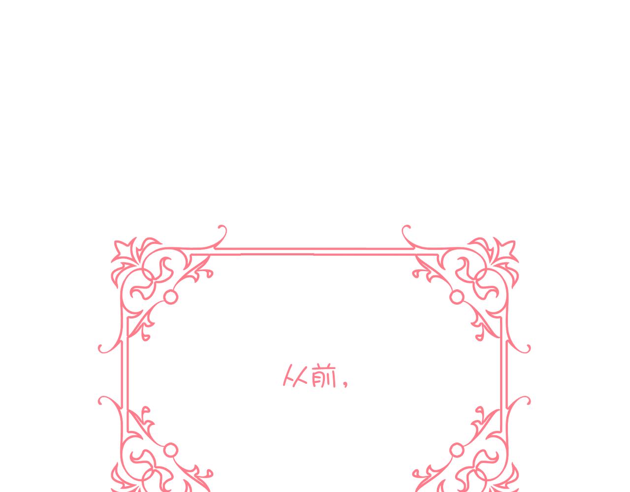 第88话 新的心(1/5)-第92话