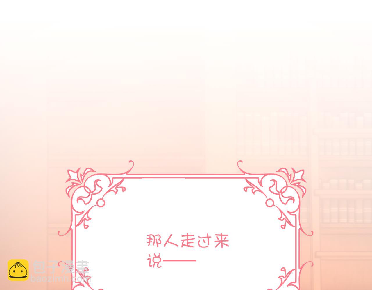 第88话 新的心(1/5)-第92话