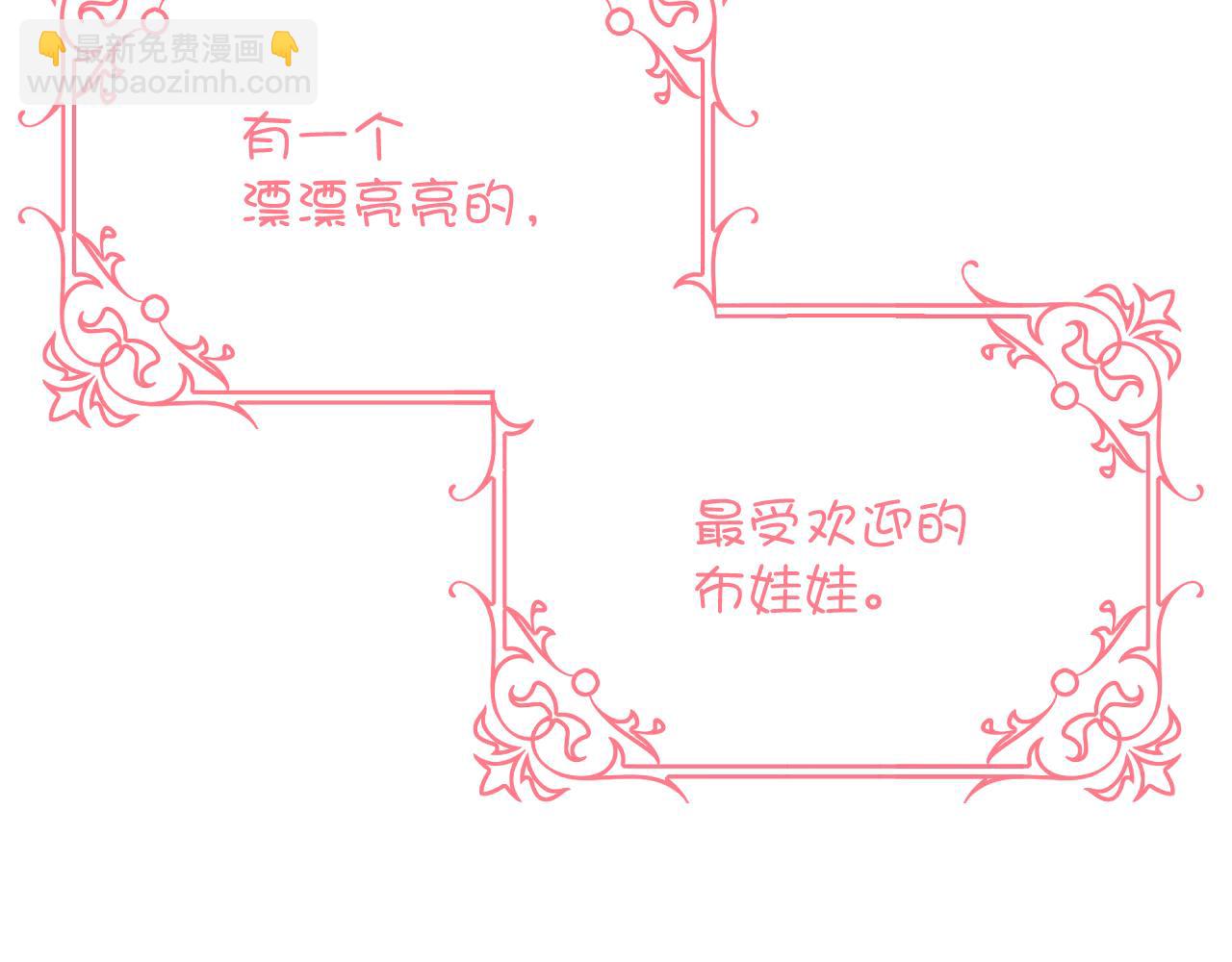 第88话 新的心(1/5)-第92话