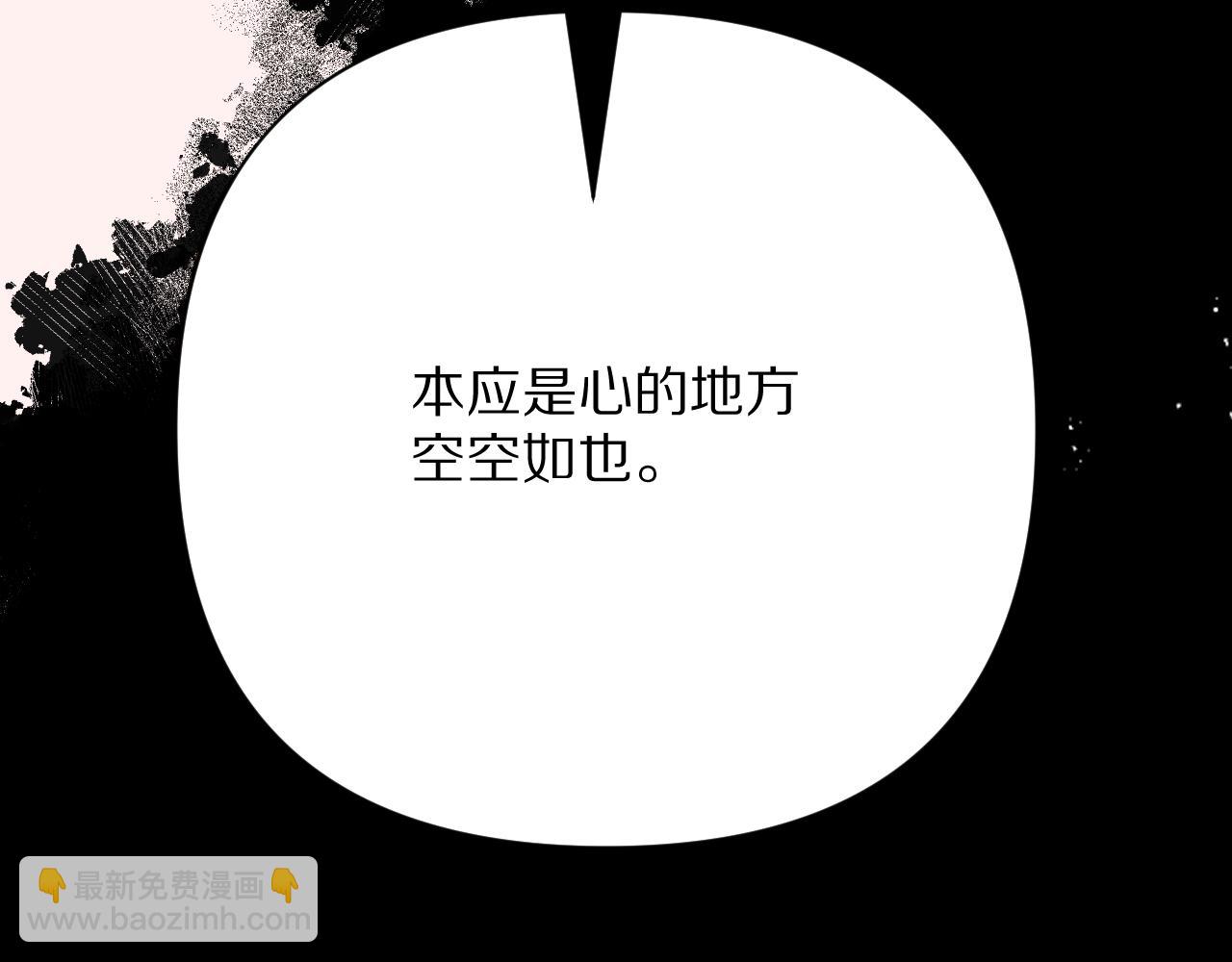 第88话 新的心(1/5)-第92话