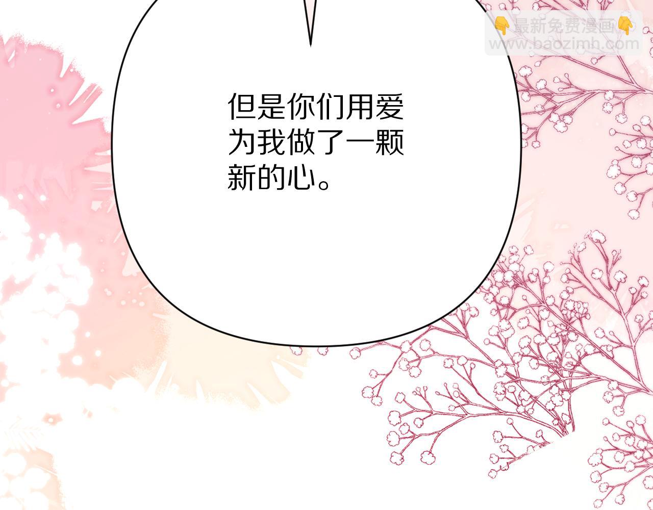 第88话 新的心(1/5)-第92话
