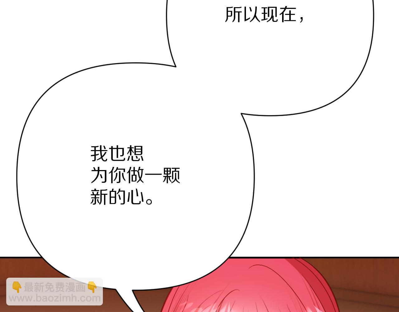 第88话 新的心(1/5)-第92话