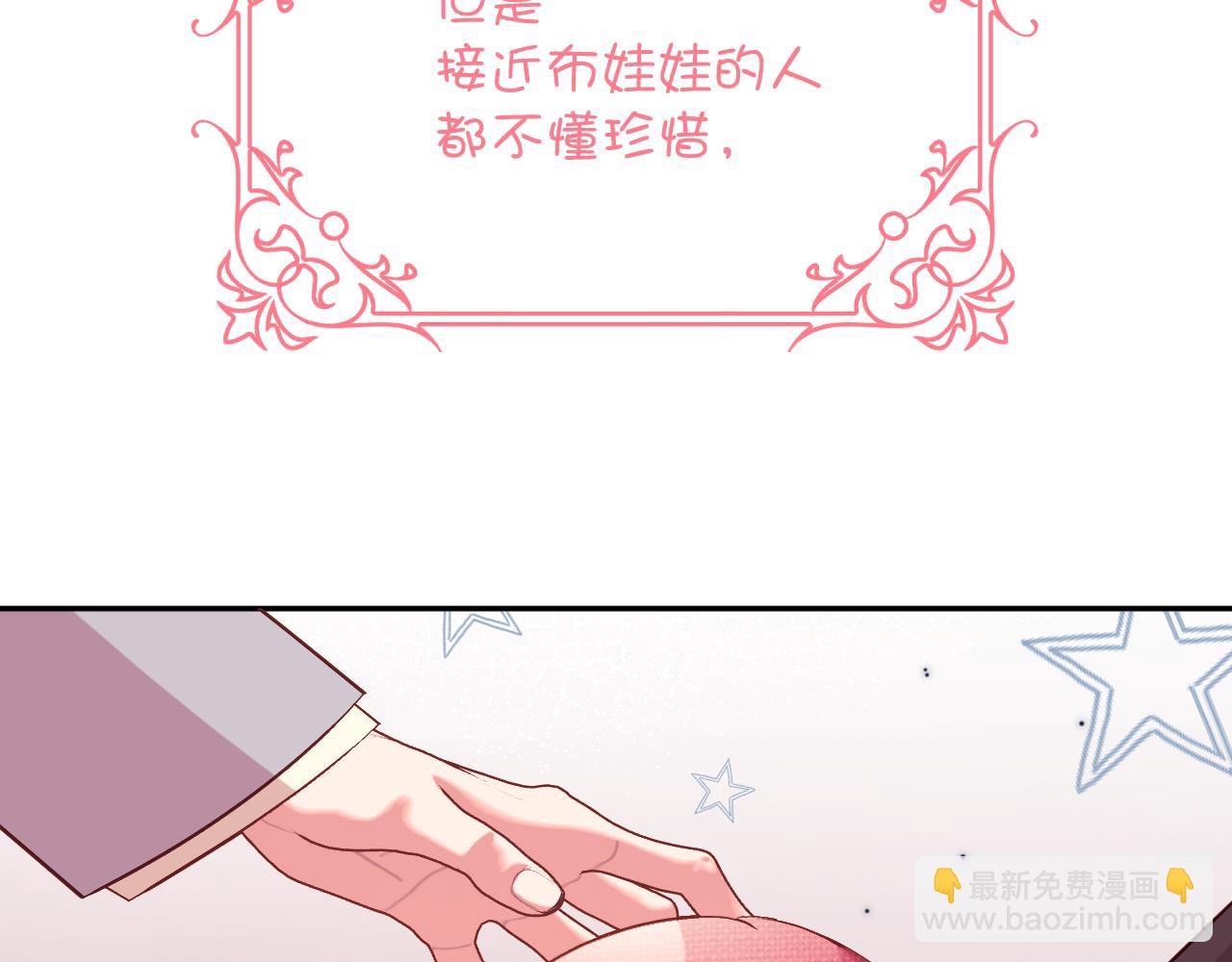 第88话 新的心(1/5)-第92话