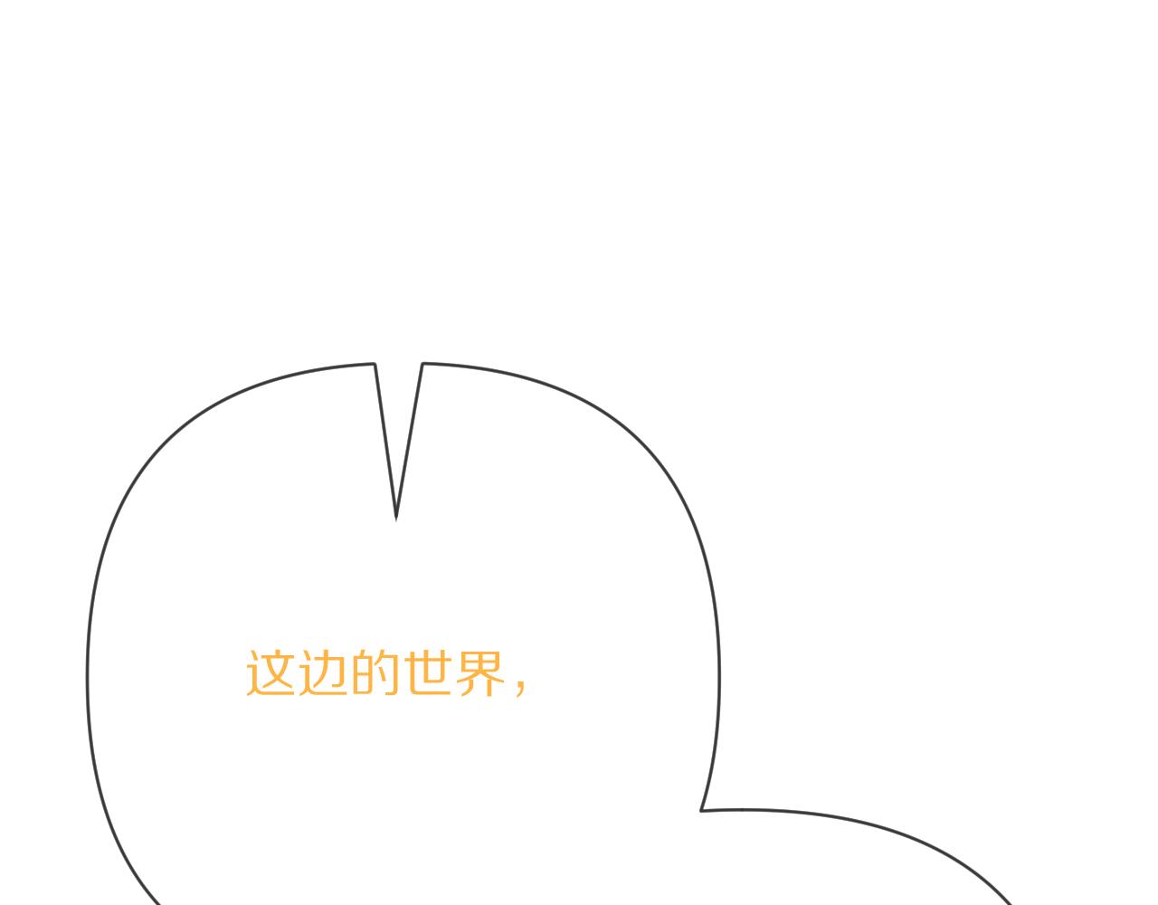 第90话 爱之吻(1/5)-第94话