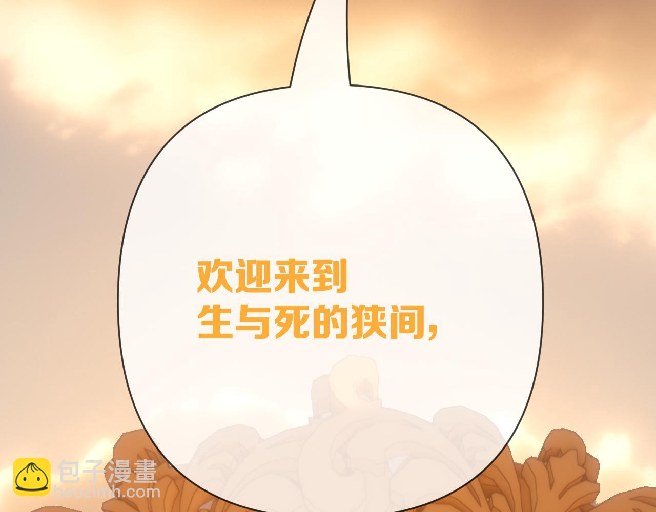 第90话 爱之吻(1/5)-第94话