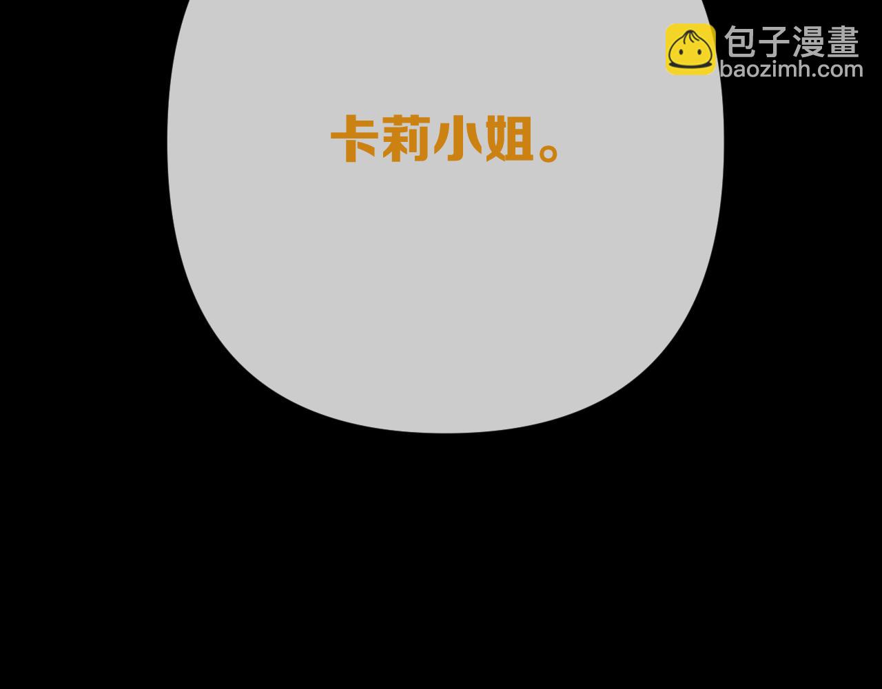 第90话 爱之吻(1/5)-第94话