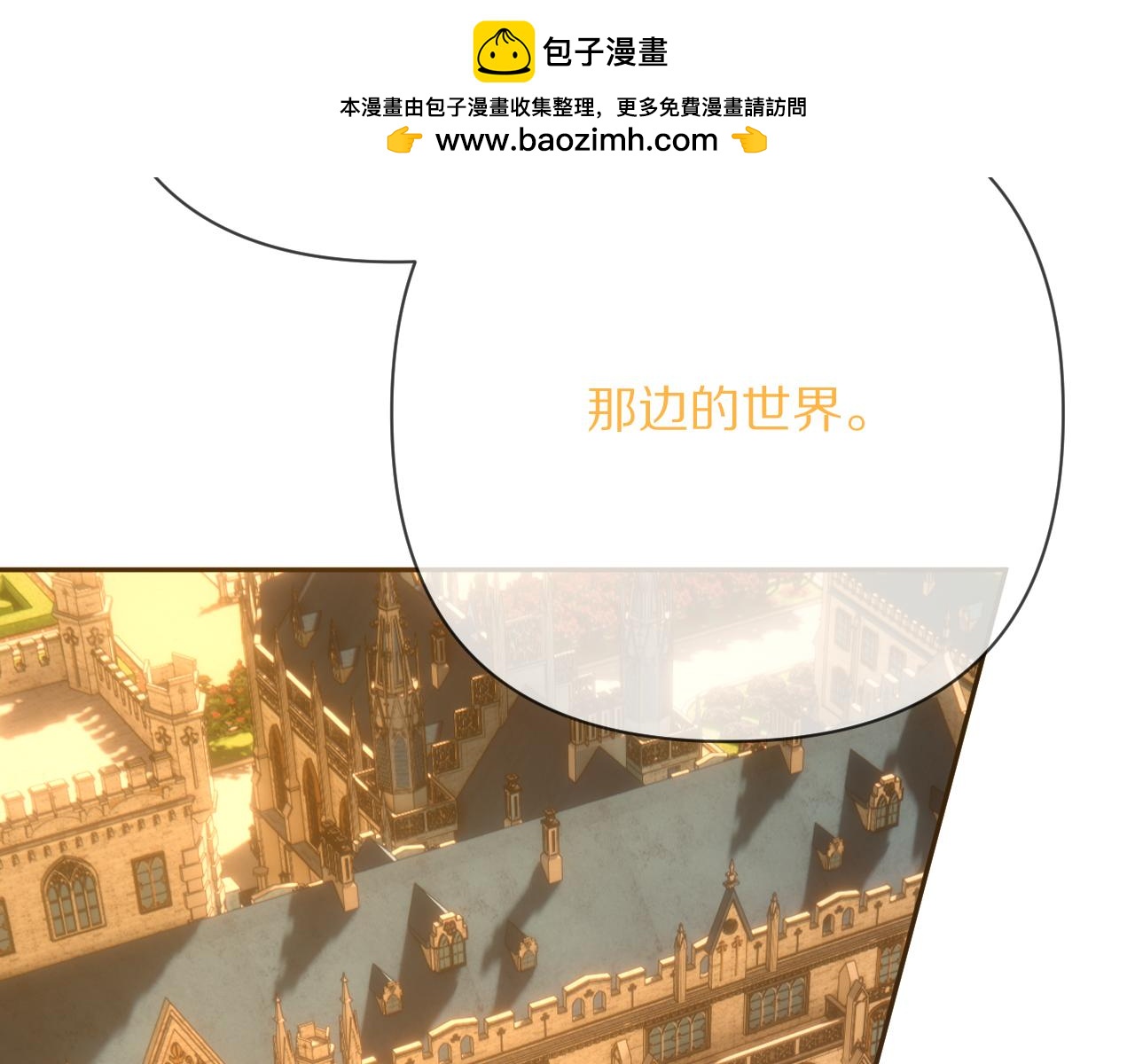 第90话 爱之吻(1/5)-第94话