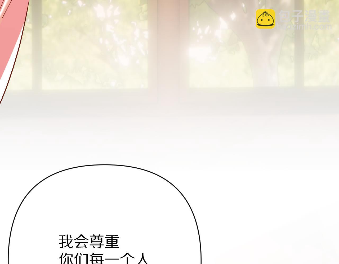 第90话 爱之吻(1/5)-第94话