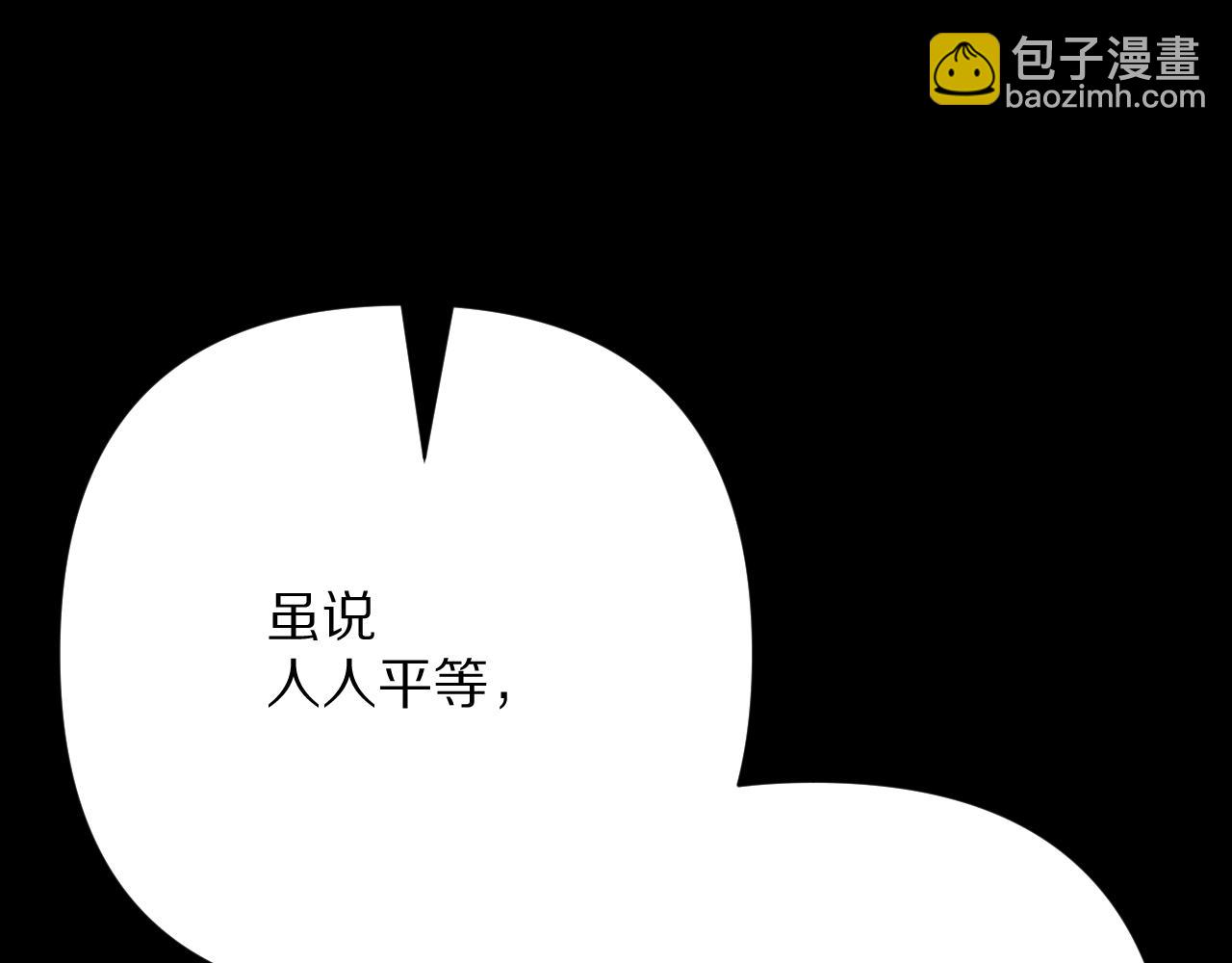 第90话 爱之吻(1/5)-第94话